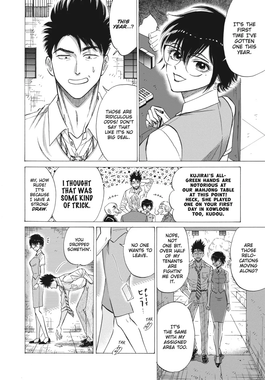 Kowloon Generic Romance Chapter 54 page 4 - 