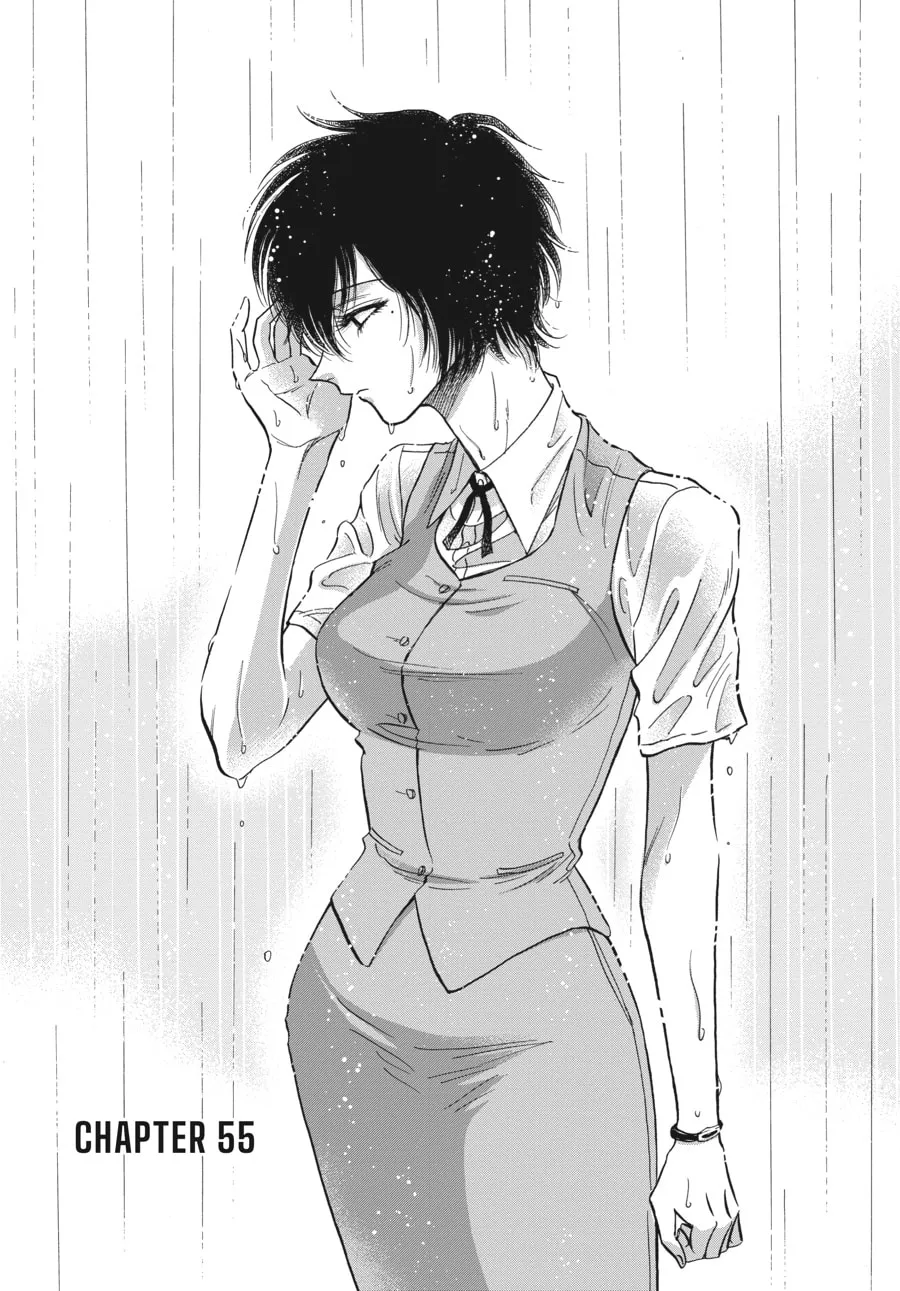 Kowloon Generic Romance Chapter 55 page 1 - 