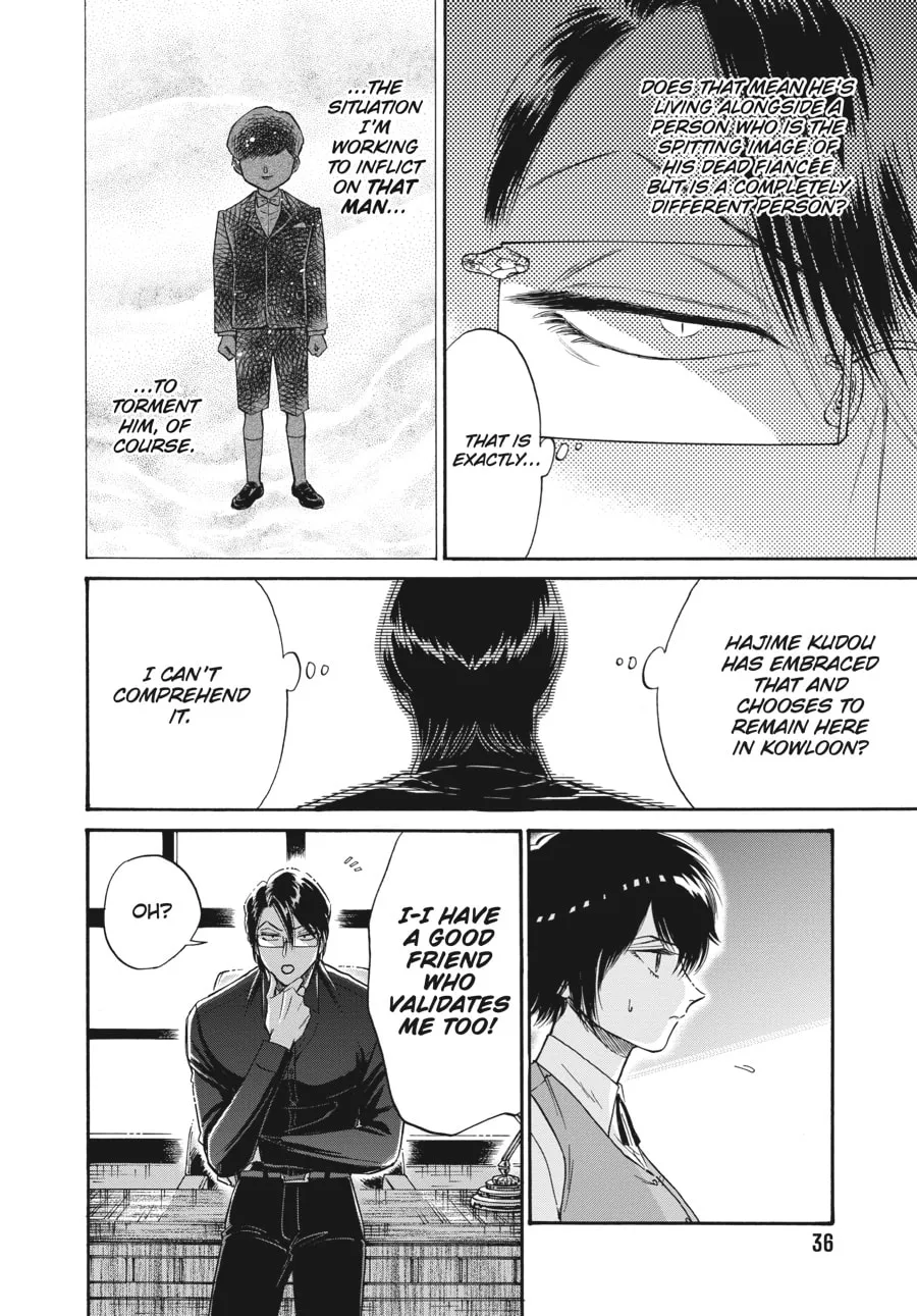 Kowloon Generic Romance Chapter 55 page 14 - 