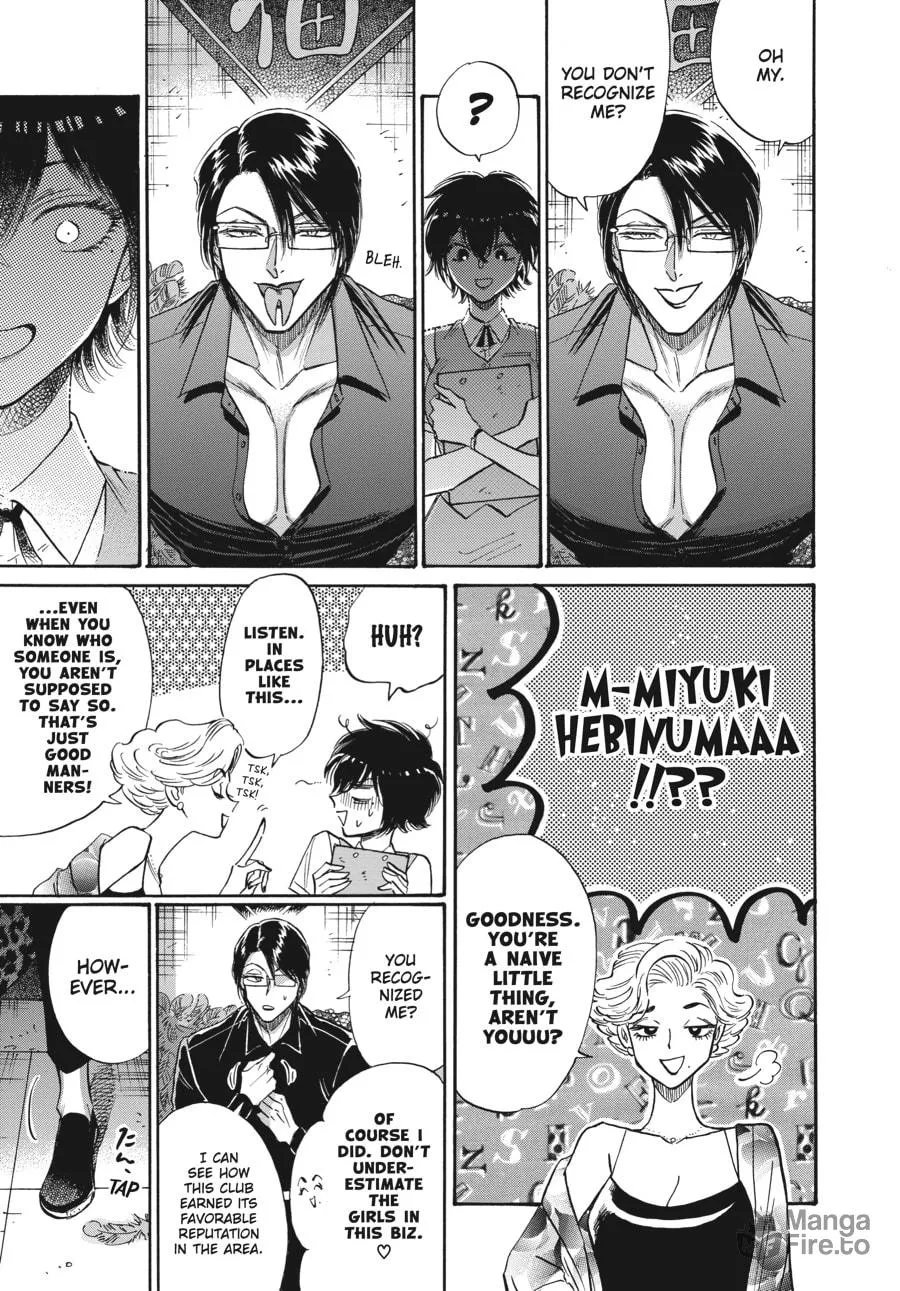 Kowloon Generic Romance Chapter 55 page 3 - 