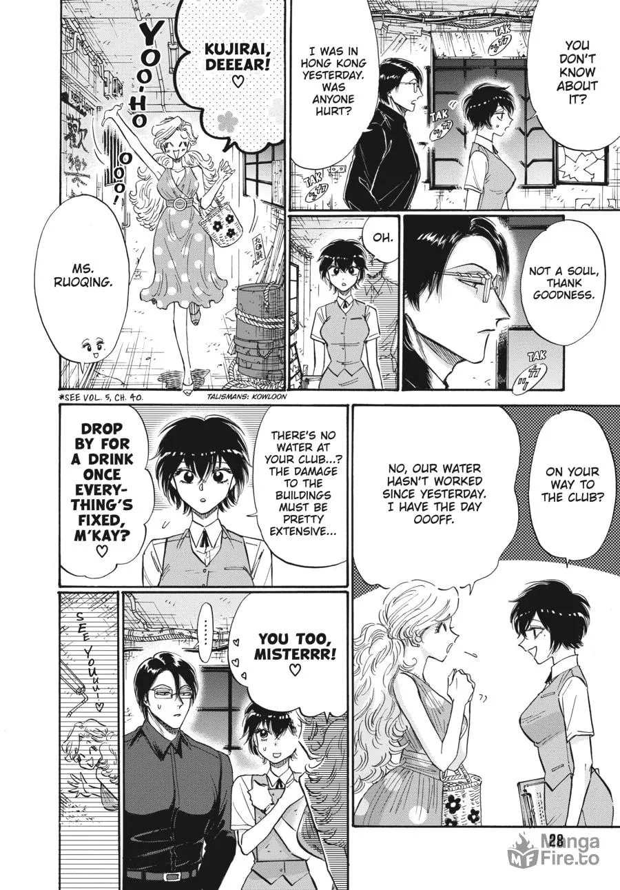 Kowloon Generic Romance Chapter 55 page 6 - 