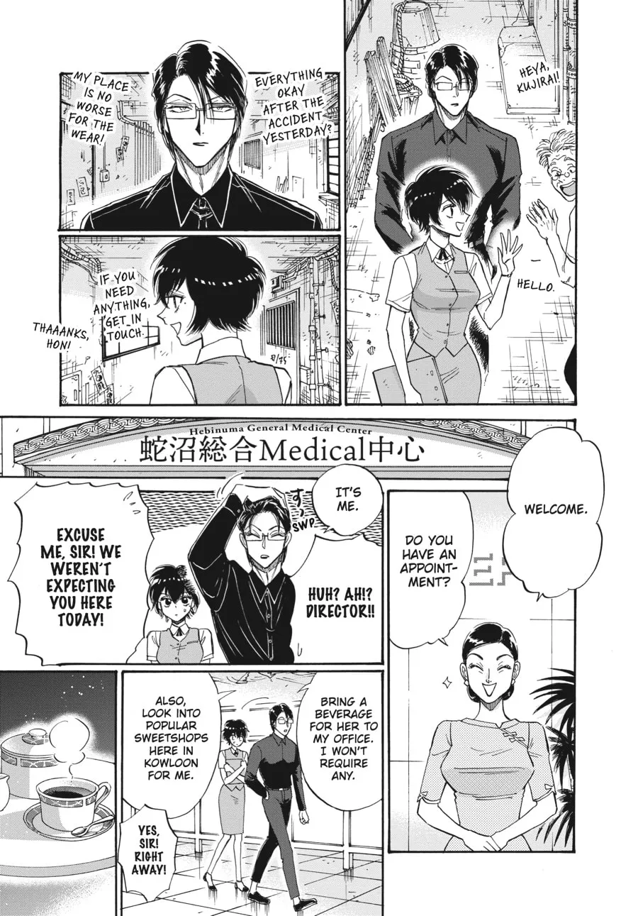 Kowloon Generic Romance Chapter 55 page 7 - 