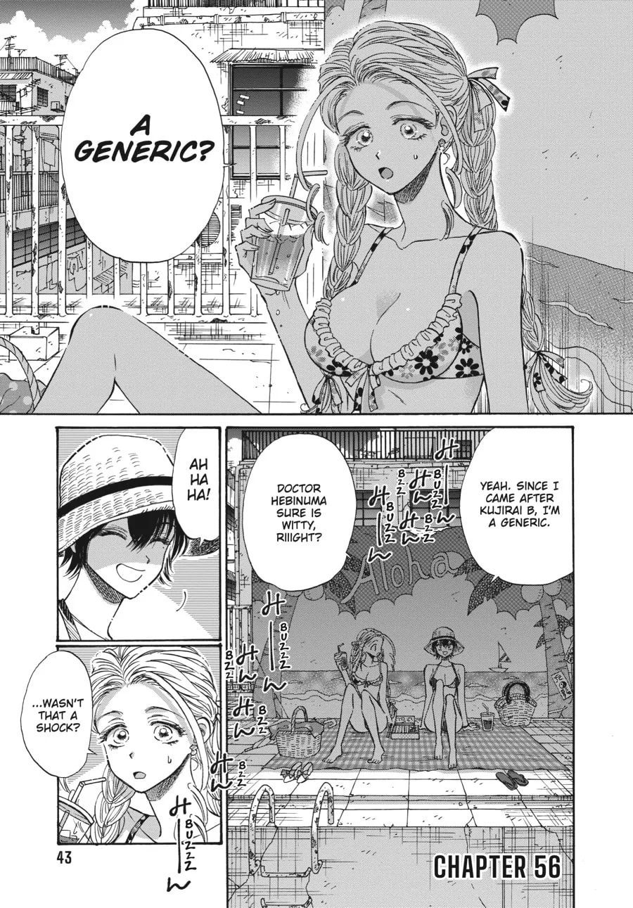 Kowloon Generic Romance Chapter 56 page 1 - 