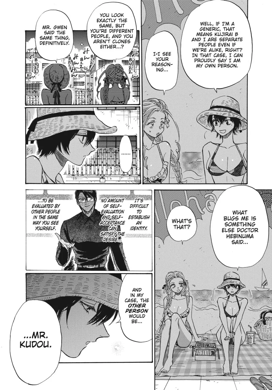 Kowloon Generic Romance Chapter 56 page 2 - 