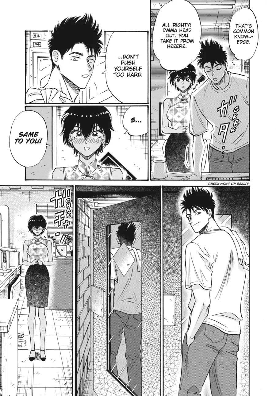 Kowloon Generic Romance Chapter 56 page 11 - 