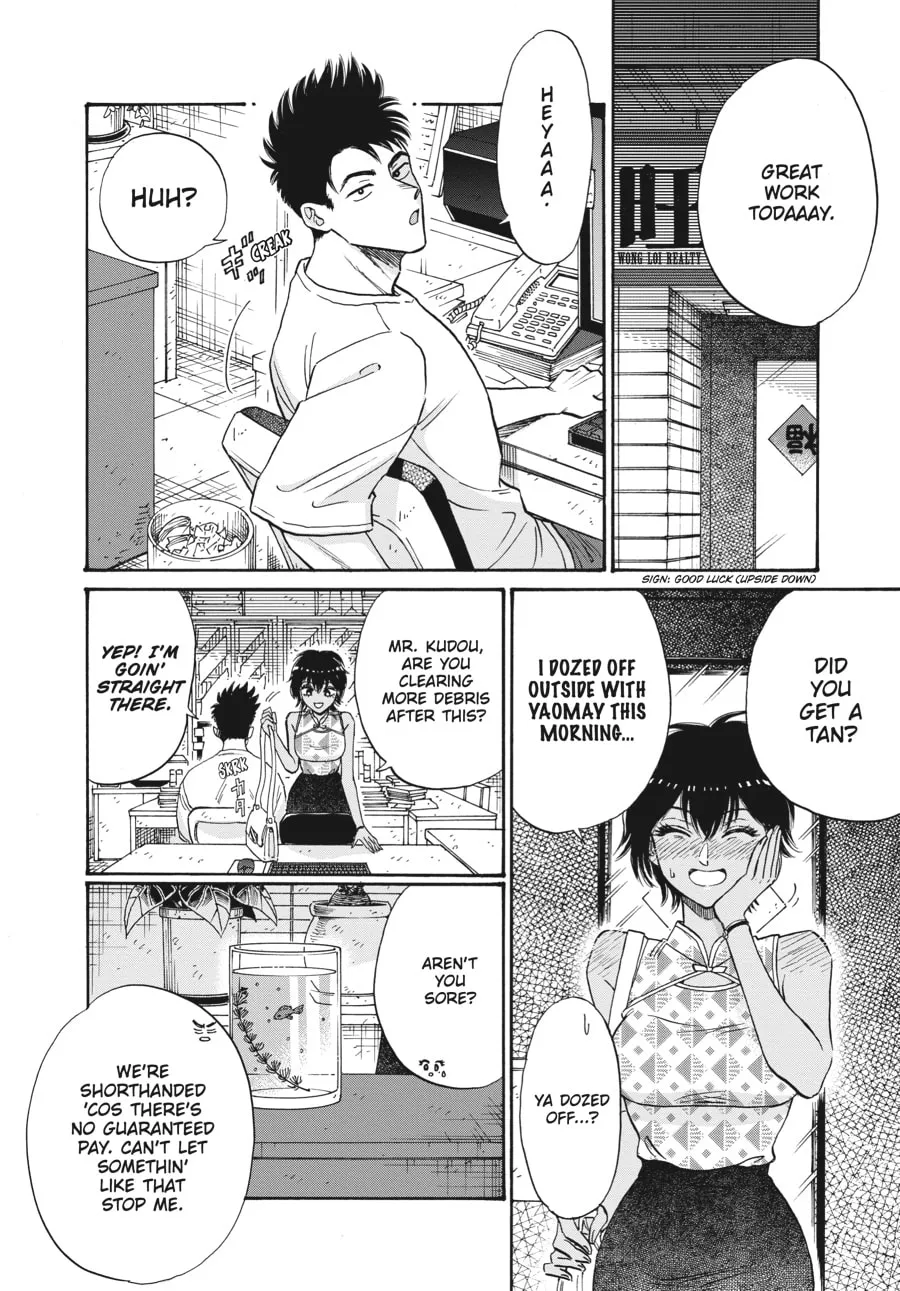 Kowloon Generic Romance Chapter 56 page 8 - 