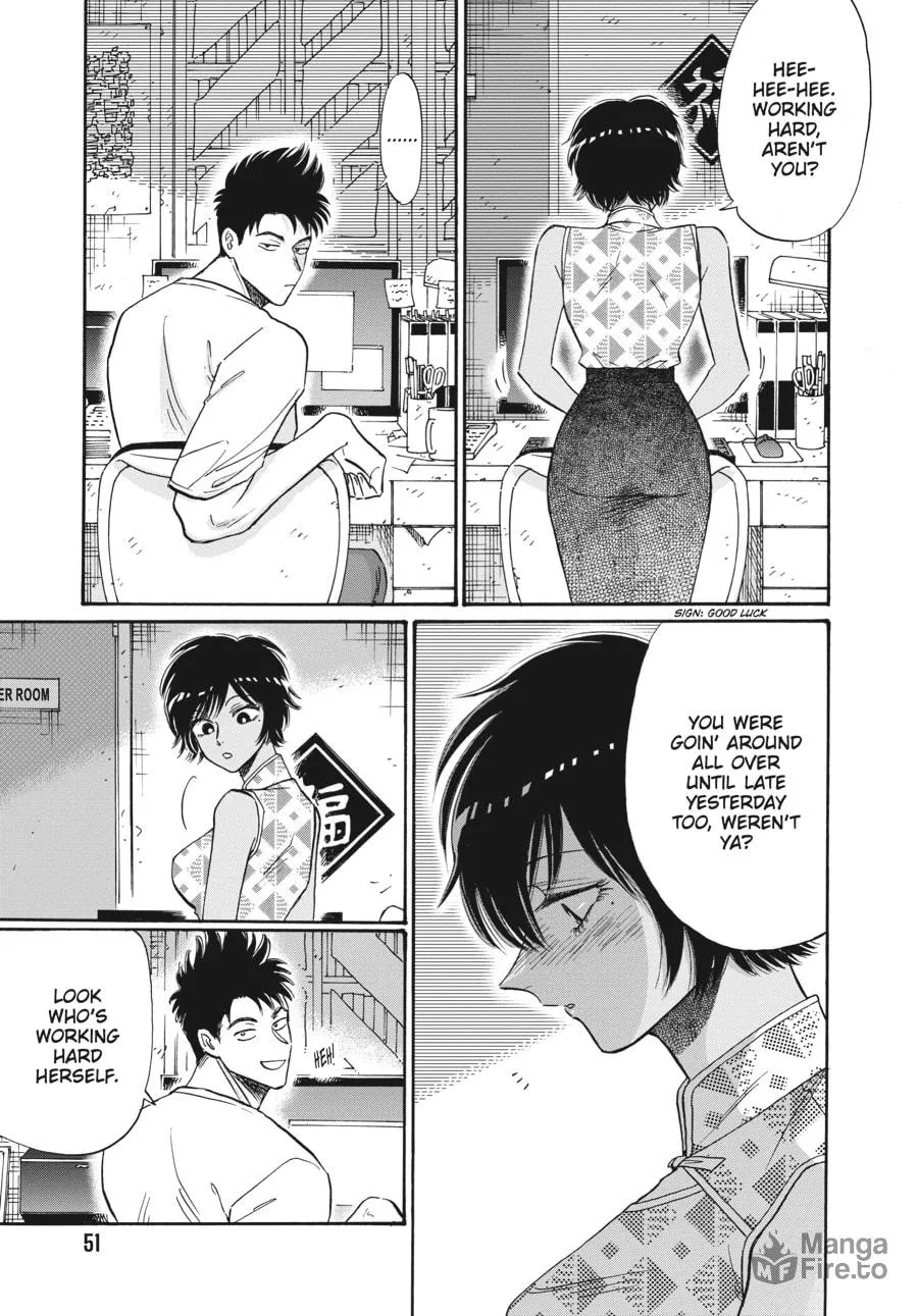 Kowloon Generic Romance Chapter 56 page 9 - 