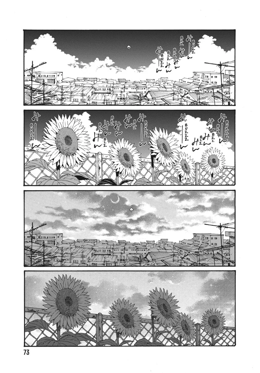 Kowloon Generic Romance Chapter 57 page 11 - 