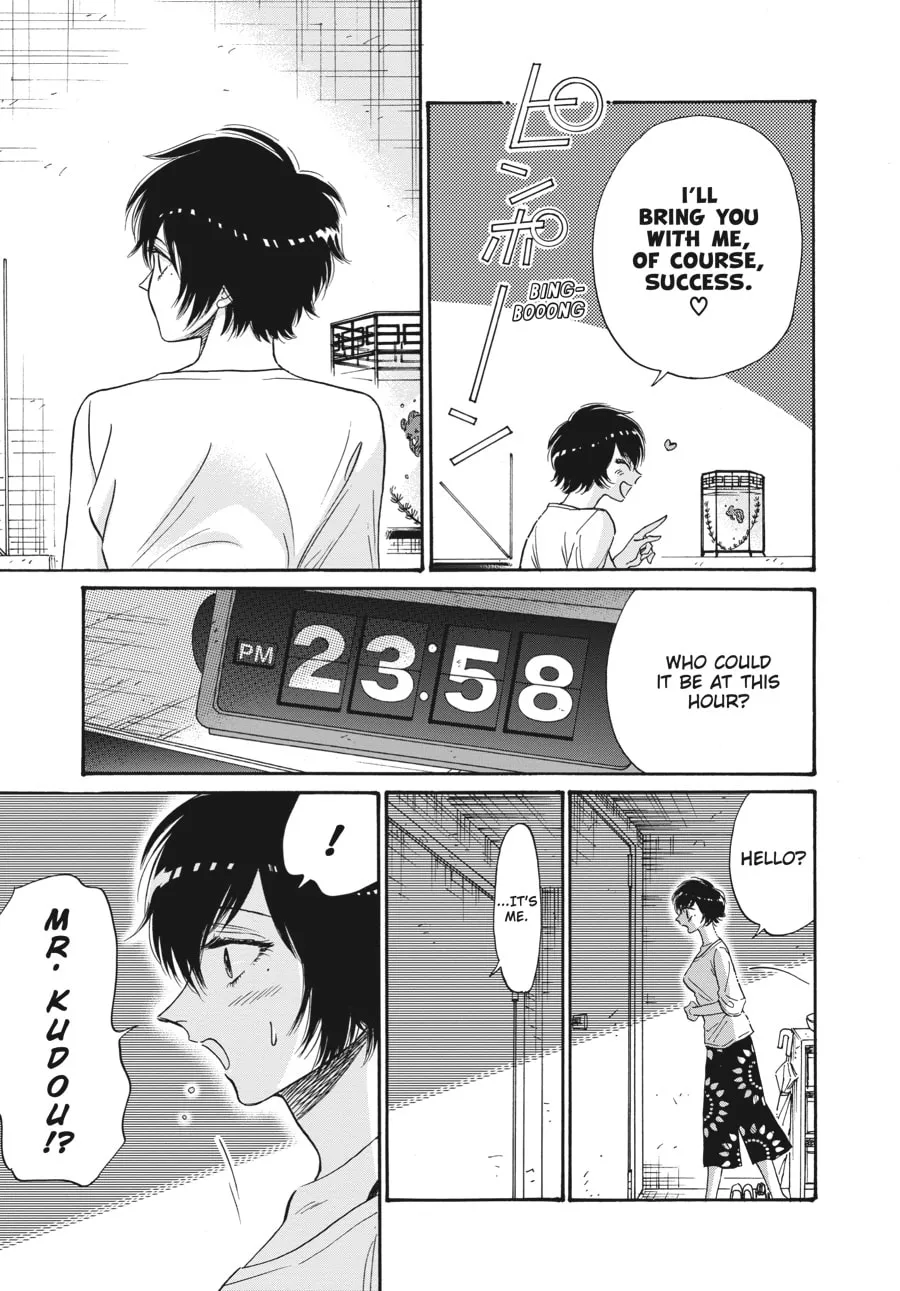 Kowloon Generic Romance Chapter 57 page 13 - 