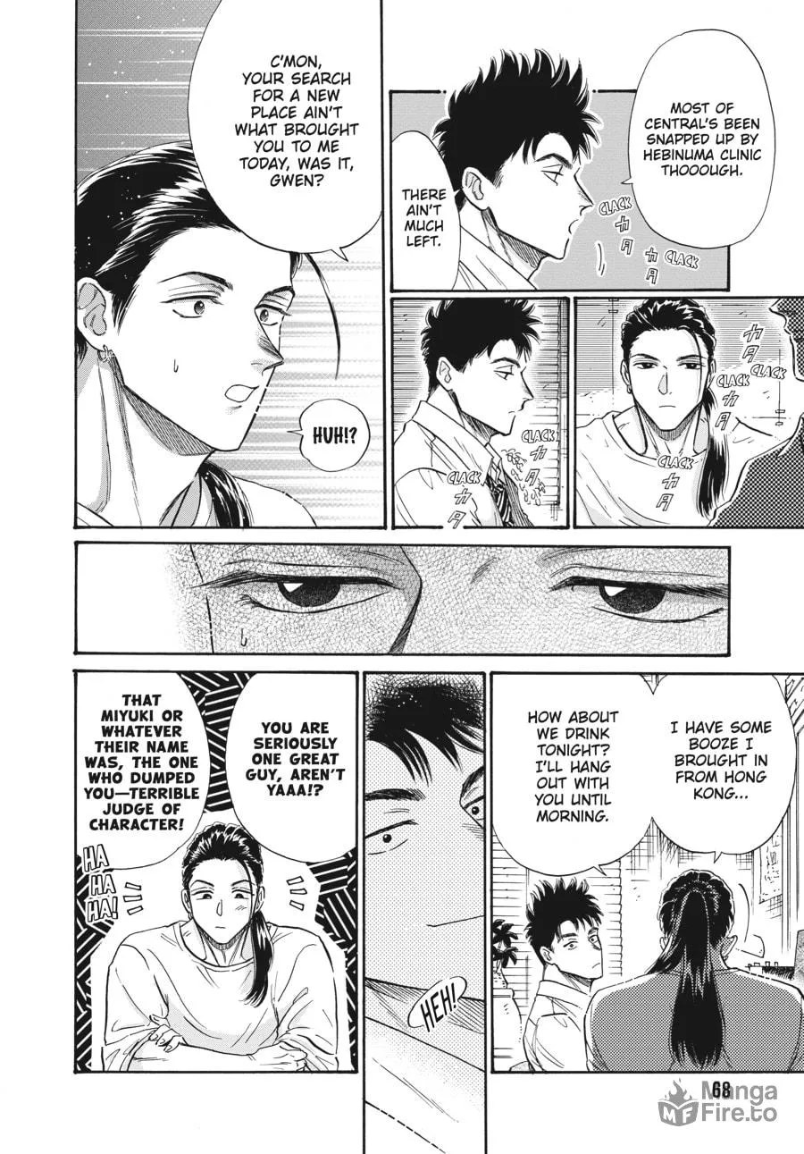 Kowloon Generic Romance Chapter 57 page 6 - 
