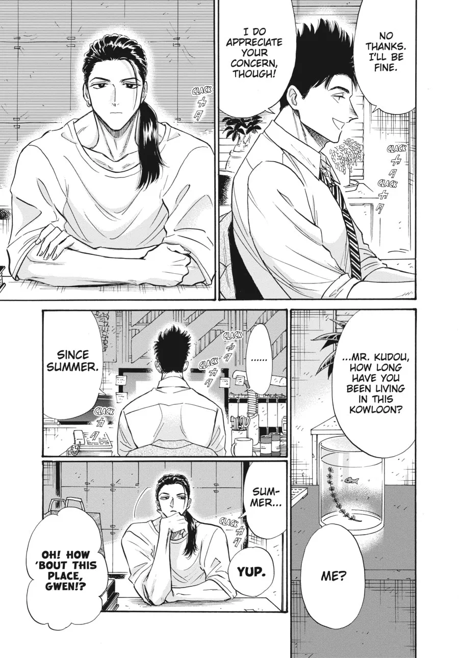 Kowloon Generic Romance Chapter 57 page 7 - 