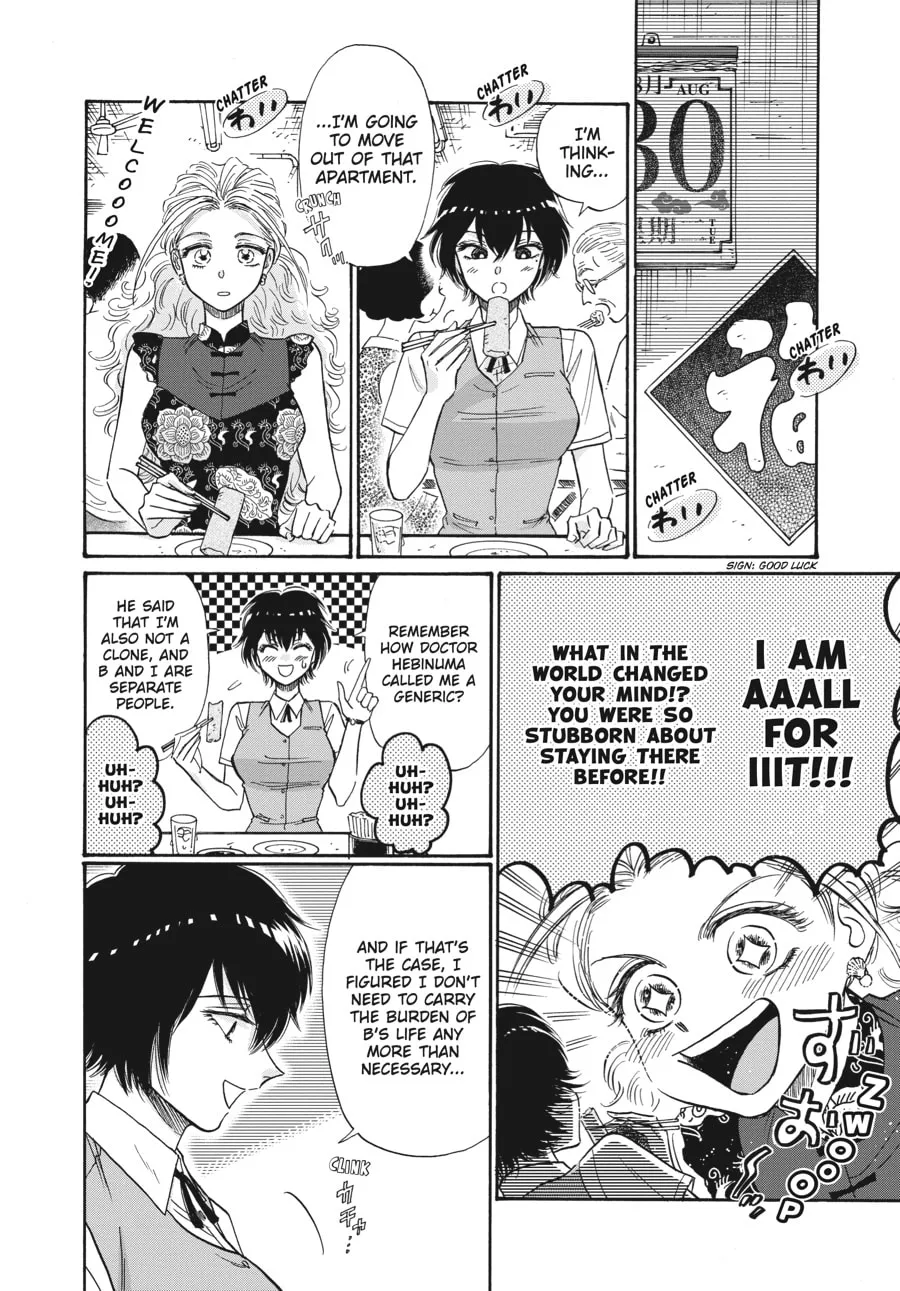 Kowloon Generic Romance Chapter 57 page 8 - 