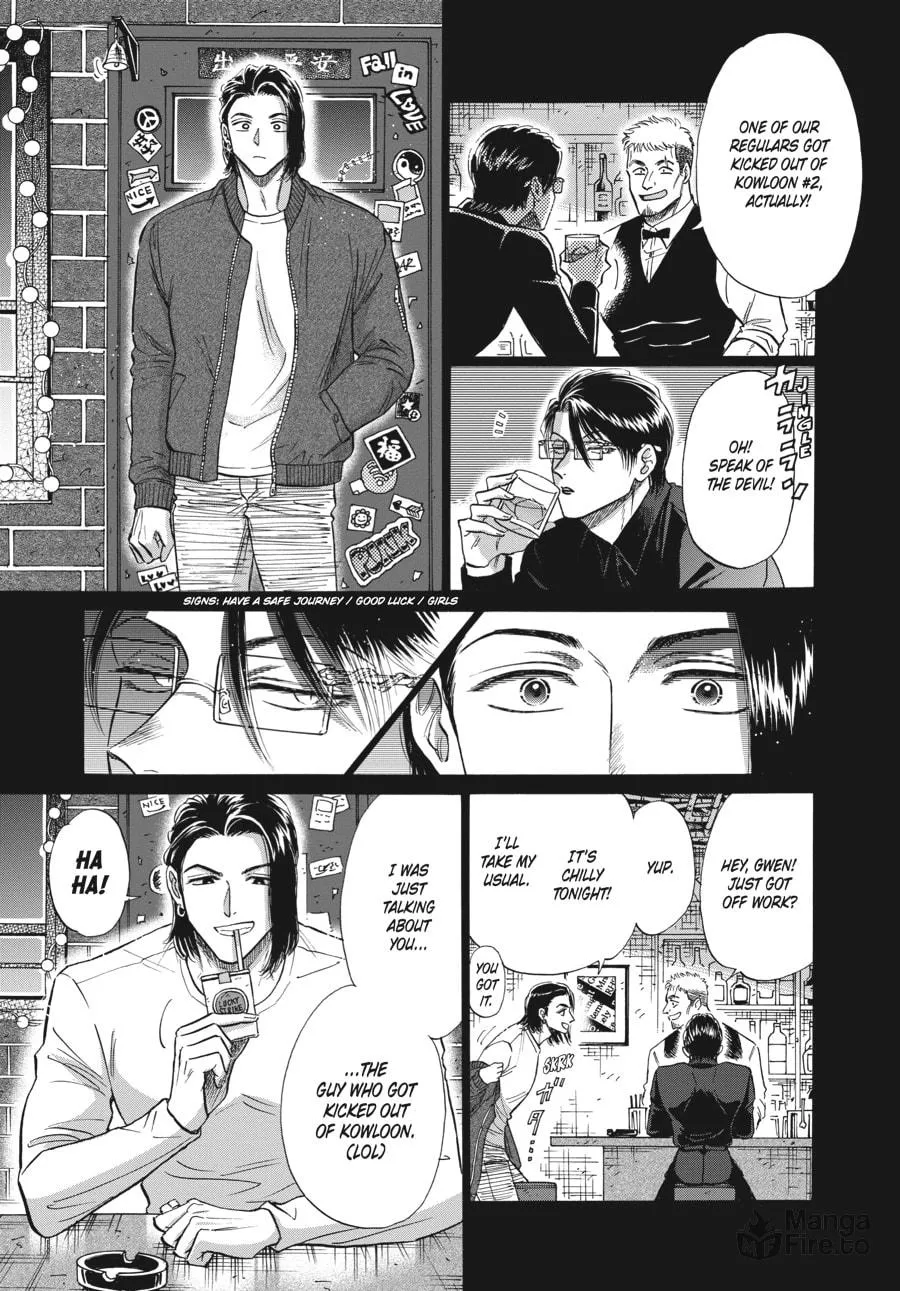 Kowloon Generic Romance Chapter 58 page 3 - 