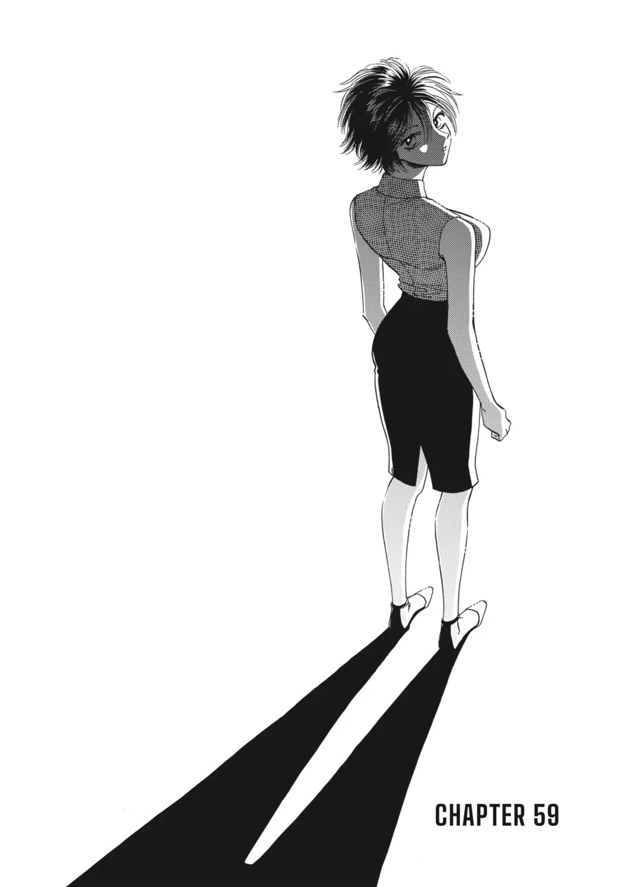 Kowloon Generic Romance Chapter 59 page 1 - 