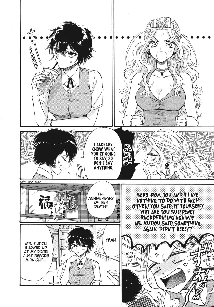 Kowloon Generic Romance Chapter 59 page 2 - 
