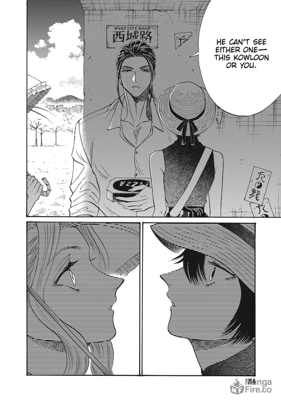 Kowloon Generic Romance Chapter 59 page 12 - 