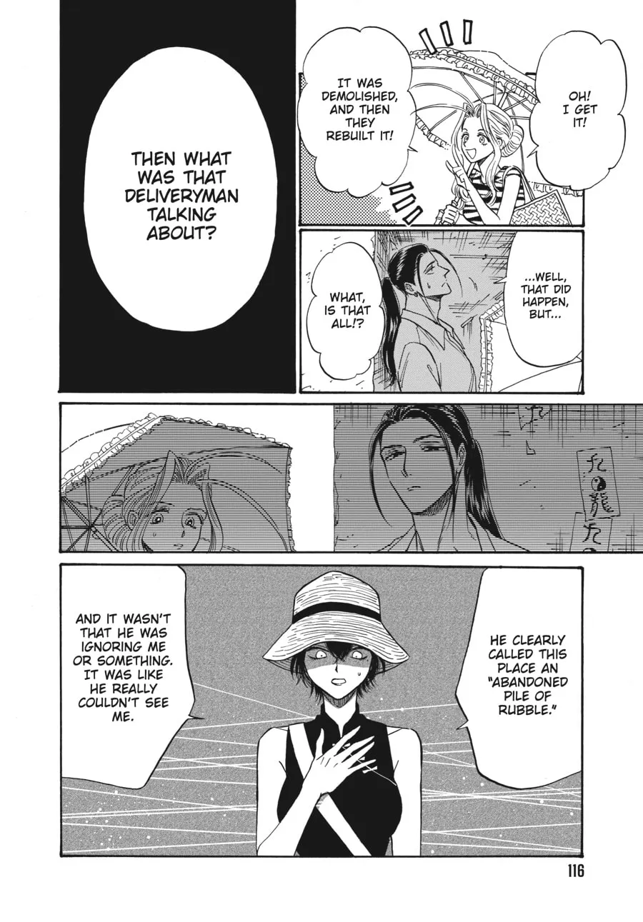 Kowloon Generic Romance Chapter 59 page 14 - 