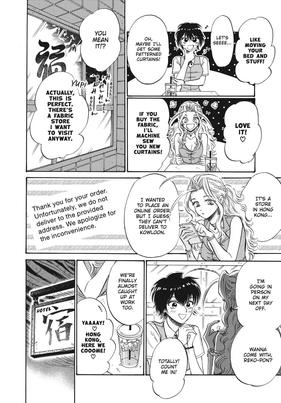 Kowloon Generic Romance Chapter 59 page 4 - 