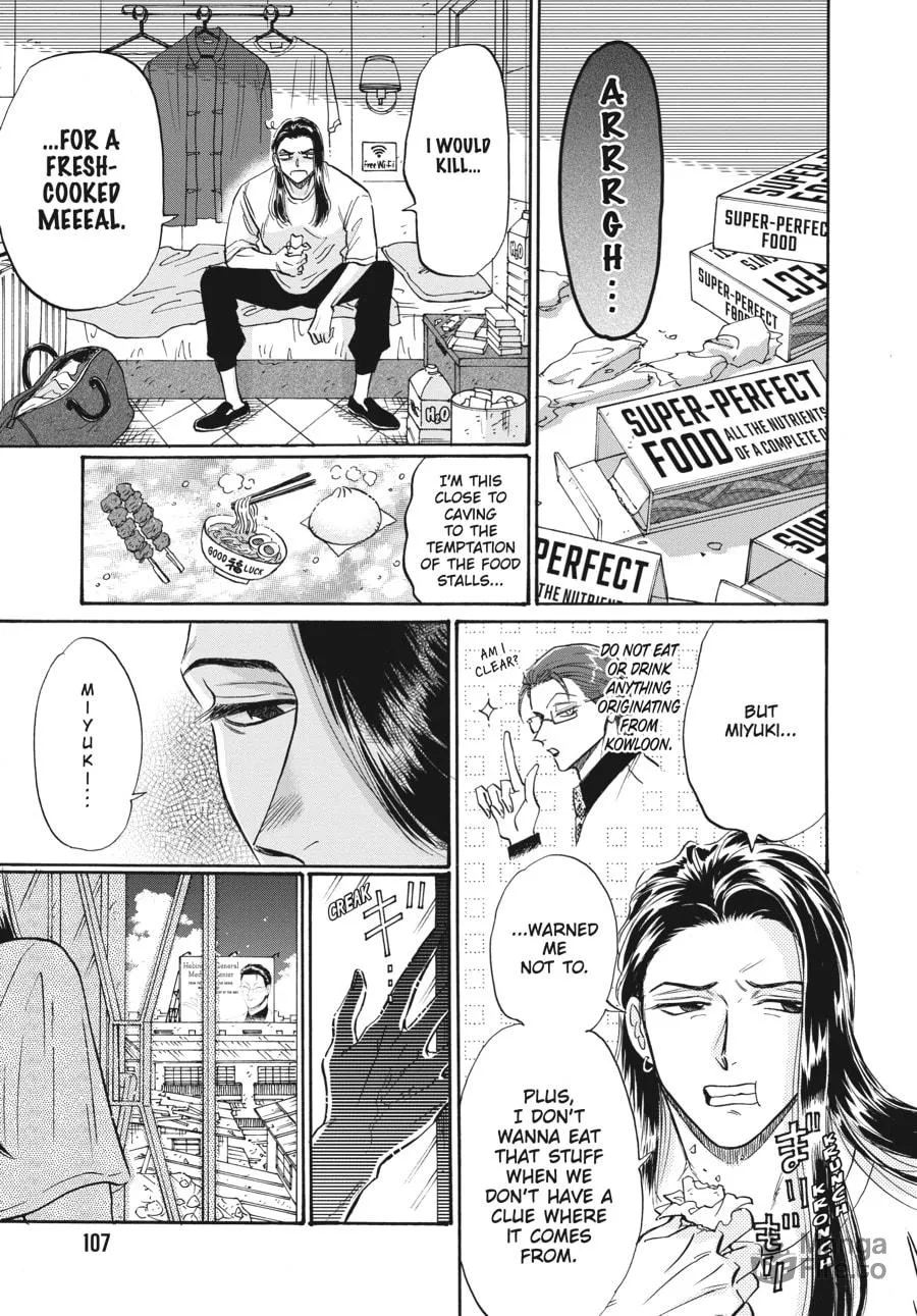 Kowloon Generic Romance Chapter 59 page 5 - 