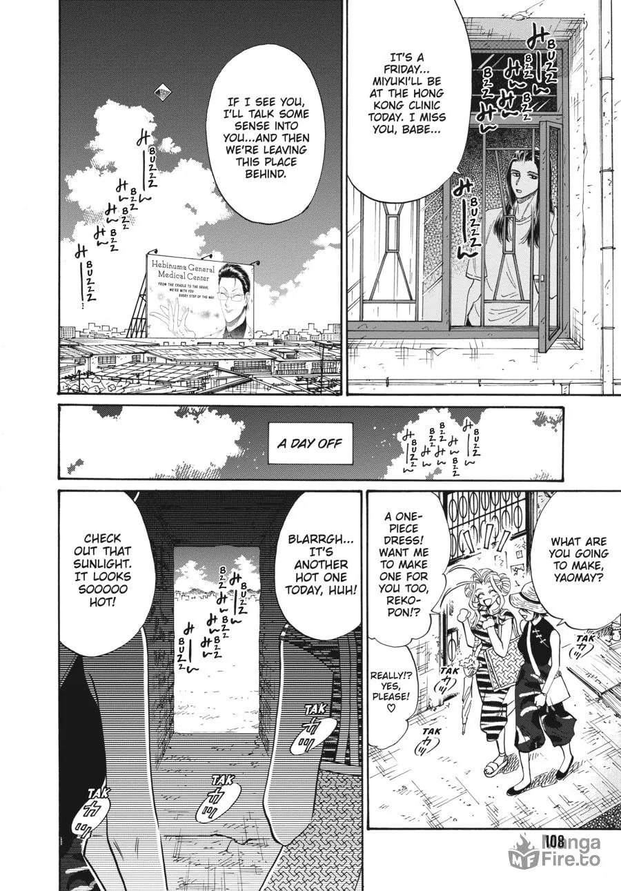 Kowloon Generic Romance Chapter 59 page 6 - 