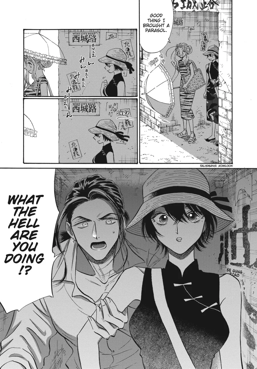 Kowloon Generic Romance Chapter 59 page 7 - 
