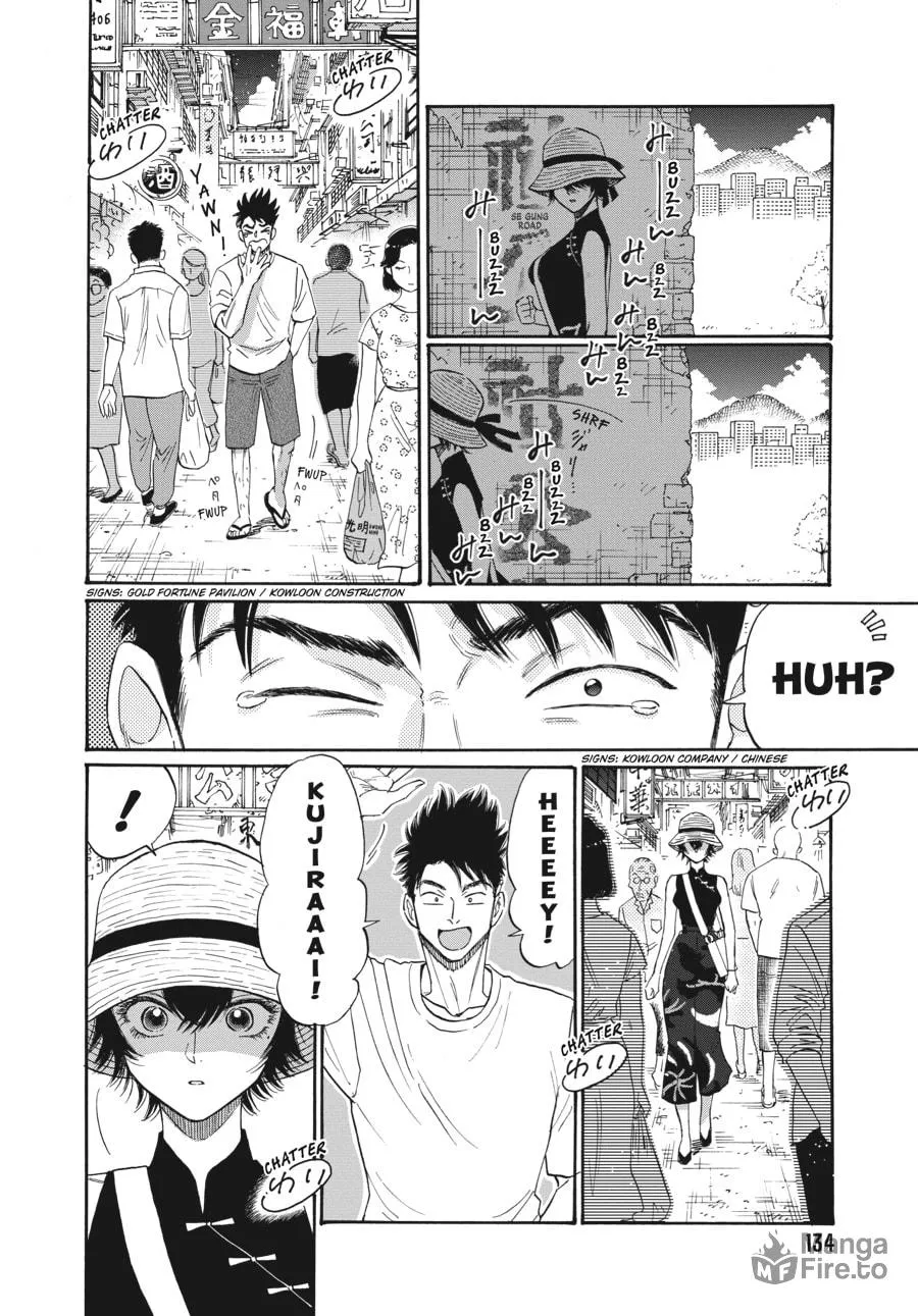 Kowloon Generic Romance Chapter 60 page 12 - 