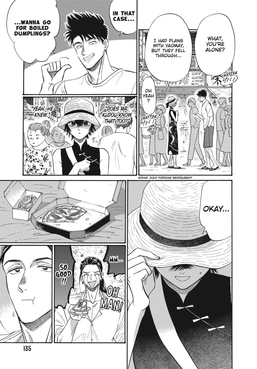 Kowloon Generic Romance Chapter 60 page 13 - 