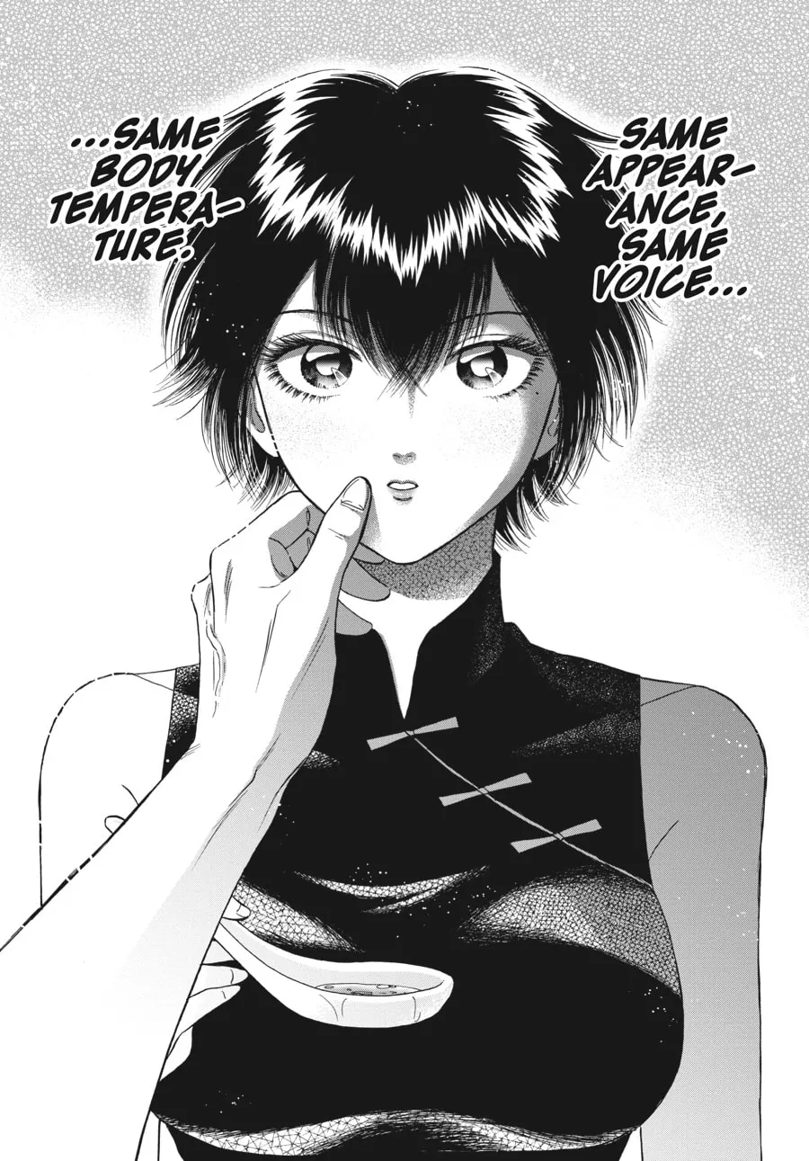 Kowloon Generic Romance Chapter 60 page 17 - 