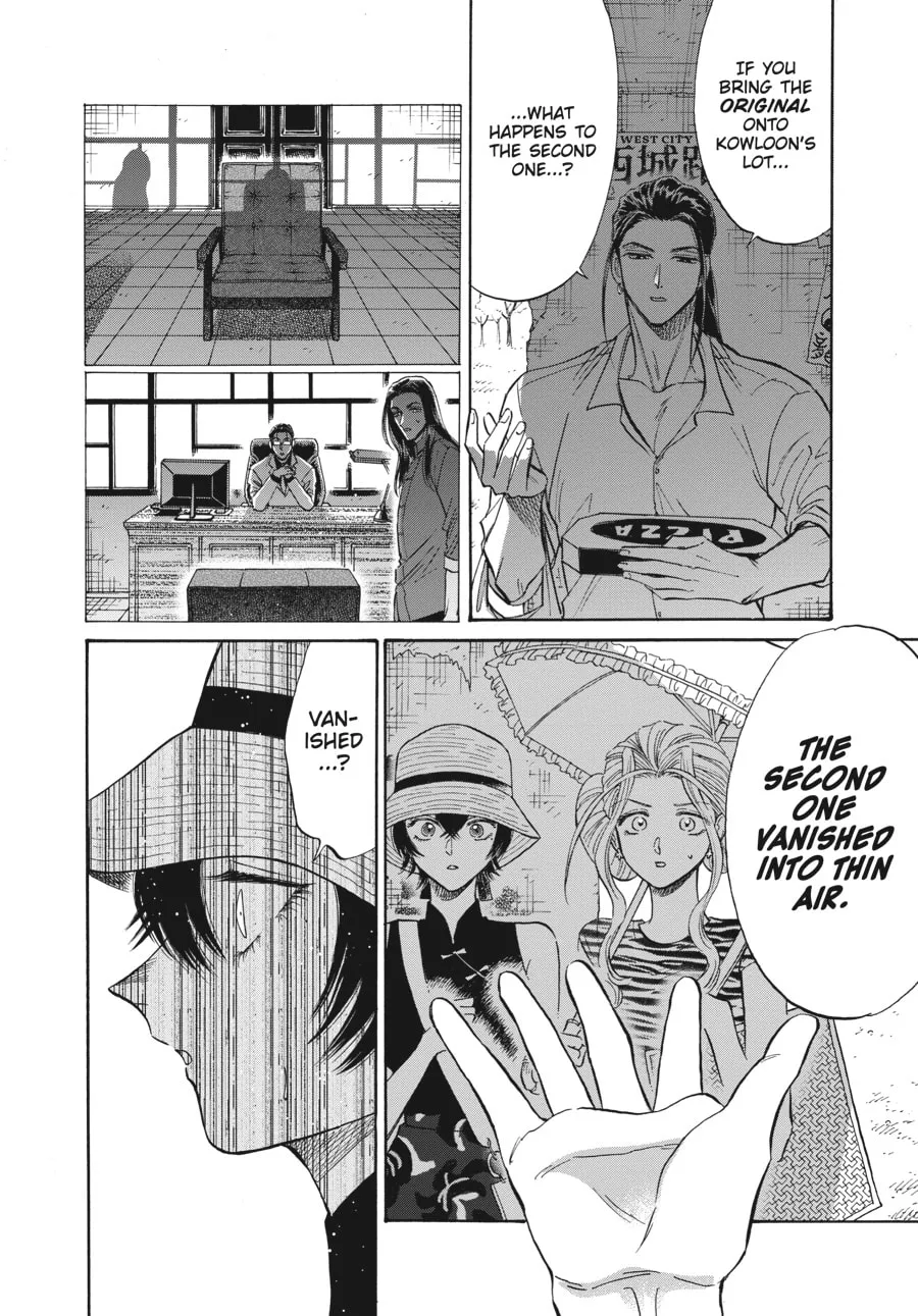Kowloon Generic Romance Chapter 60 page 4 - 