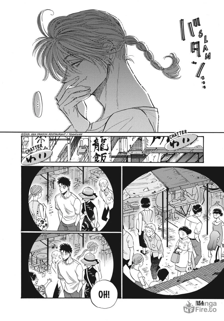 Kowloon Generic Romance Chapter 61 page 12 - 