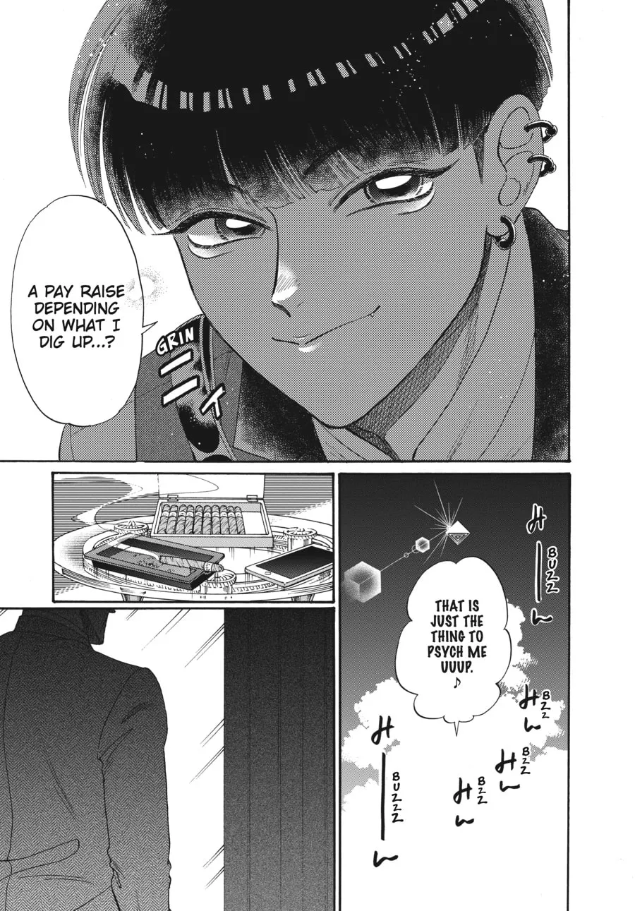 Kowloon Generic Romance Chapter 61 page 17 - 