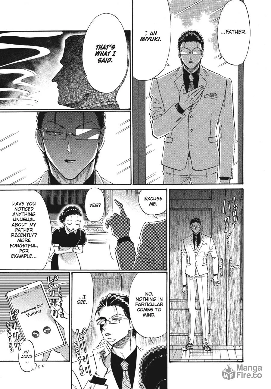 Kowloon Generic Romance Chapter 61 page 3 - 