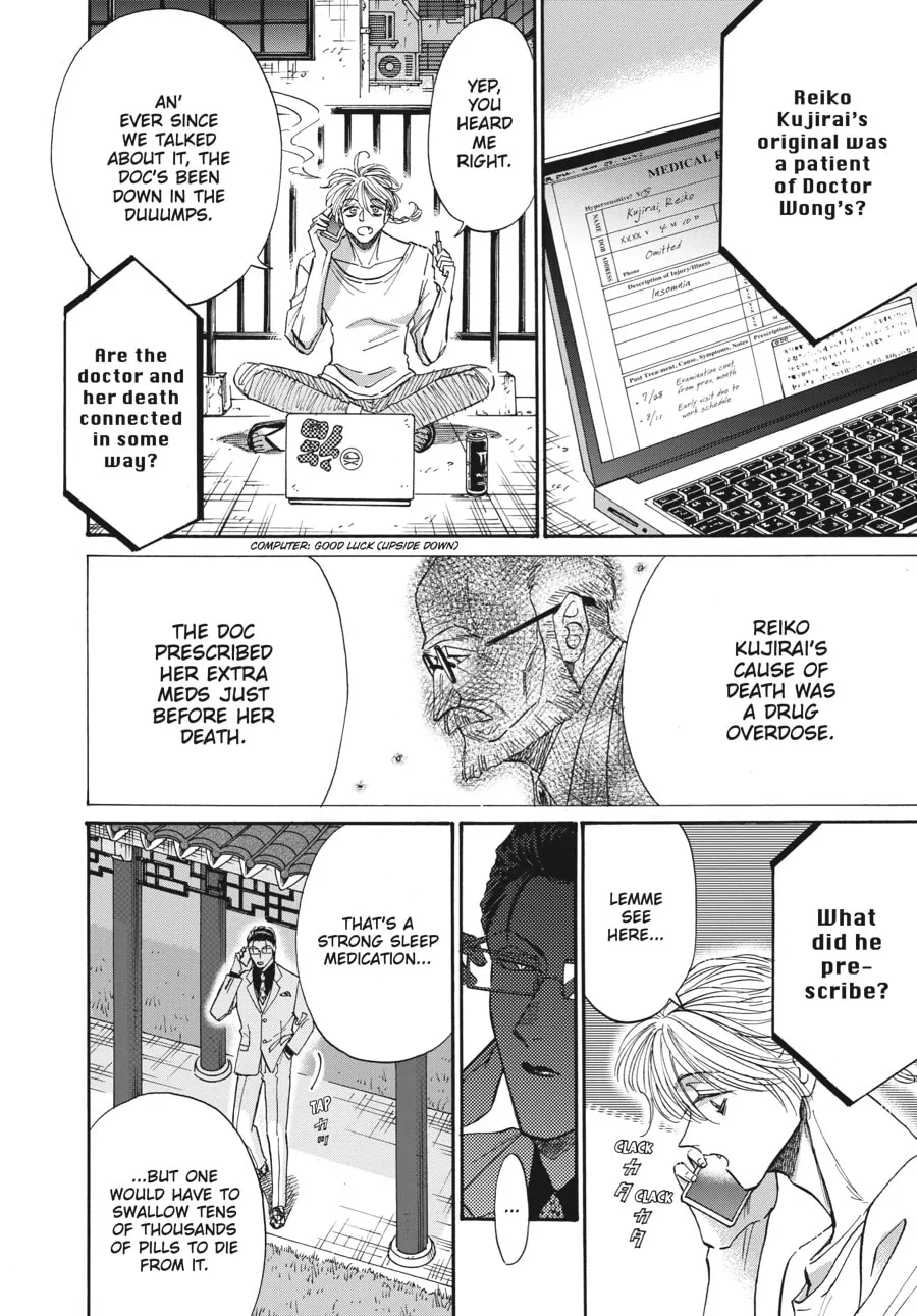Kowloon Generic Romance Chapter 61 page 4 - 