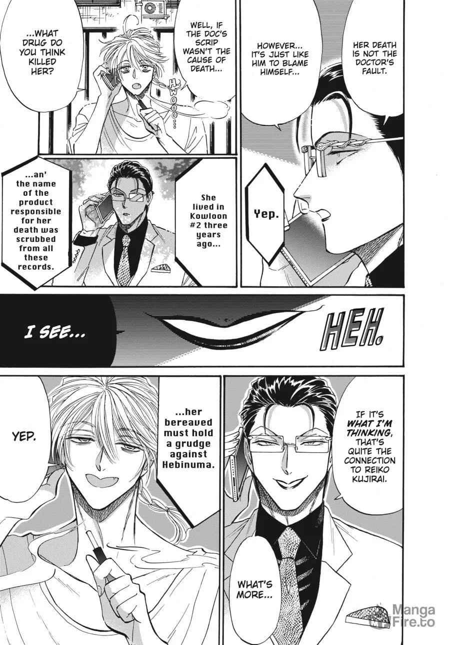 Kowloon Generic Romance Chapter 61 page 5 - 