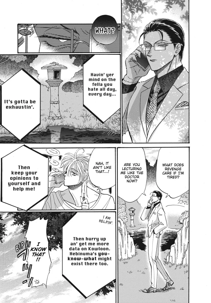 Kowloon Generic Romance Chapter 61 page 7 - 