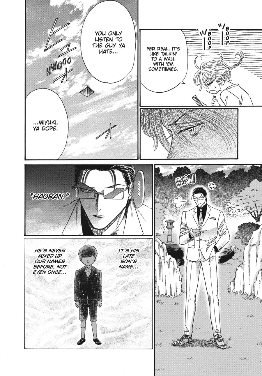 Kowloon Generic Romance Chapter 61 page 8 - 