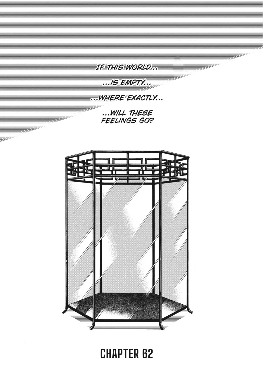 Kowloon Generic Romance Chapter 62 page 1 - 