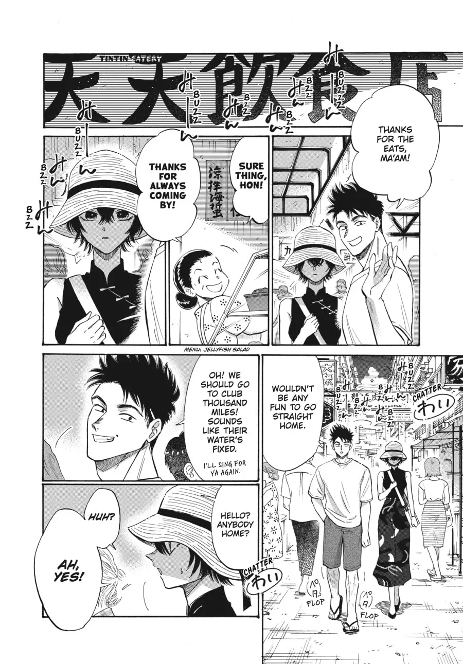 Kowloon Generic Romance Chapter 62 page 2 - 