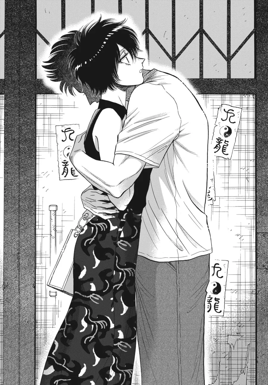 Kowloon Generic Romance Chapter 62 page 14 - 