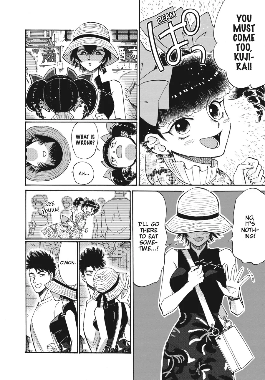 Kowloon Generic Romance Chapter 62 page 4 - 