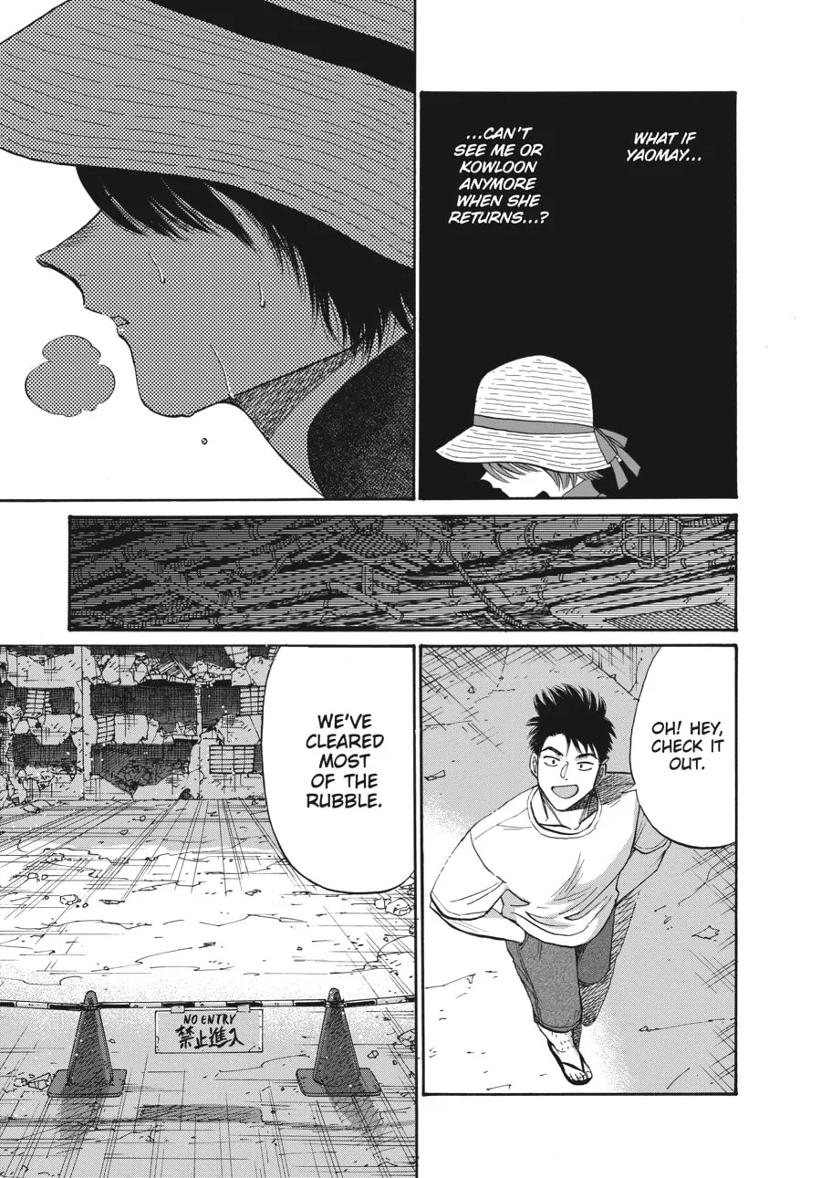 Kowloon Generic Romance Chapter 62 page 7 - 