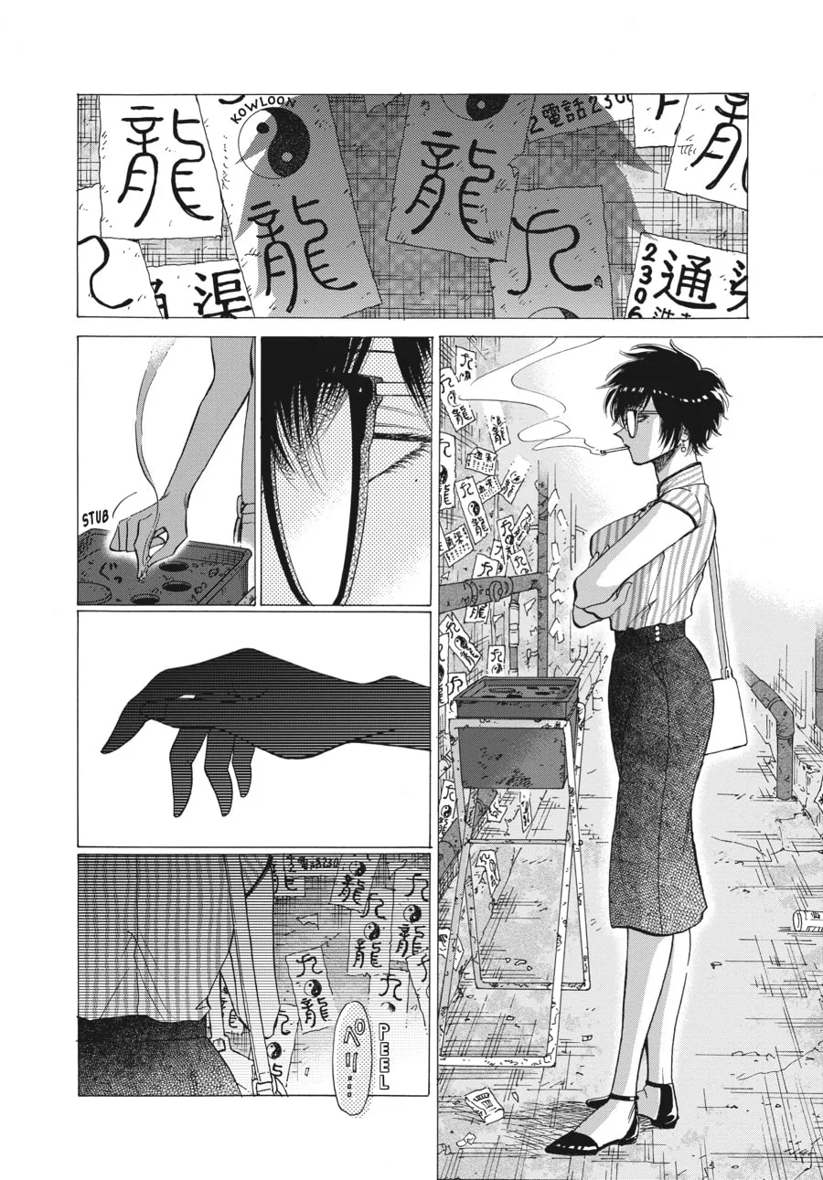 Kowloon Generic Romance Chapter 63 page 2 - 