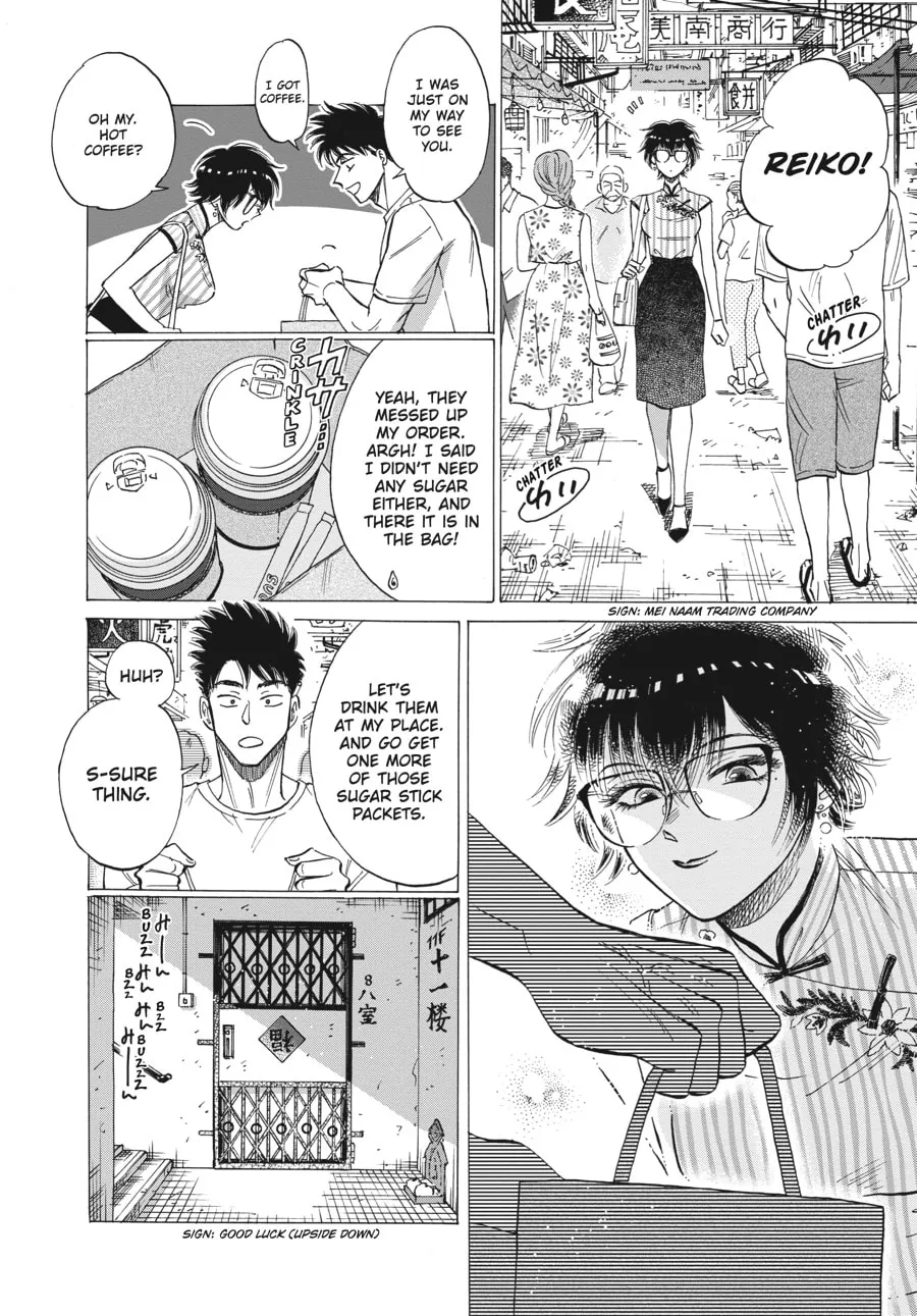 Kowloon Generic Romance Chapter 63 page 4 - 