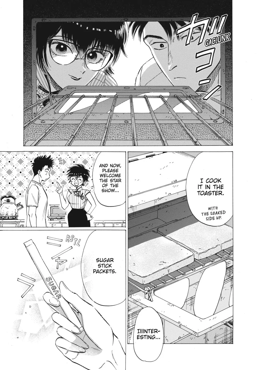 Kowloon Generic Romance Chapter 63 page 7 - 