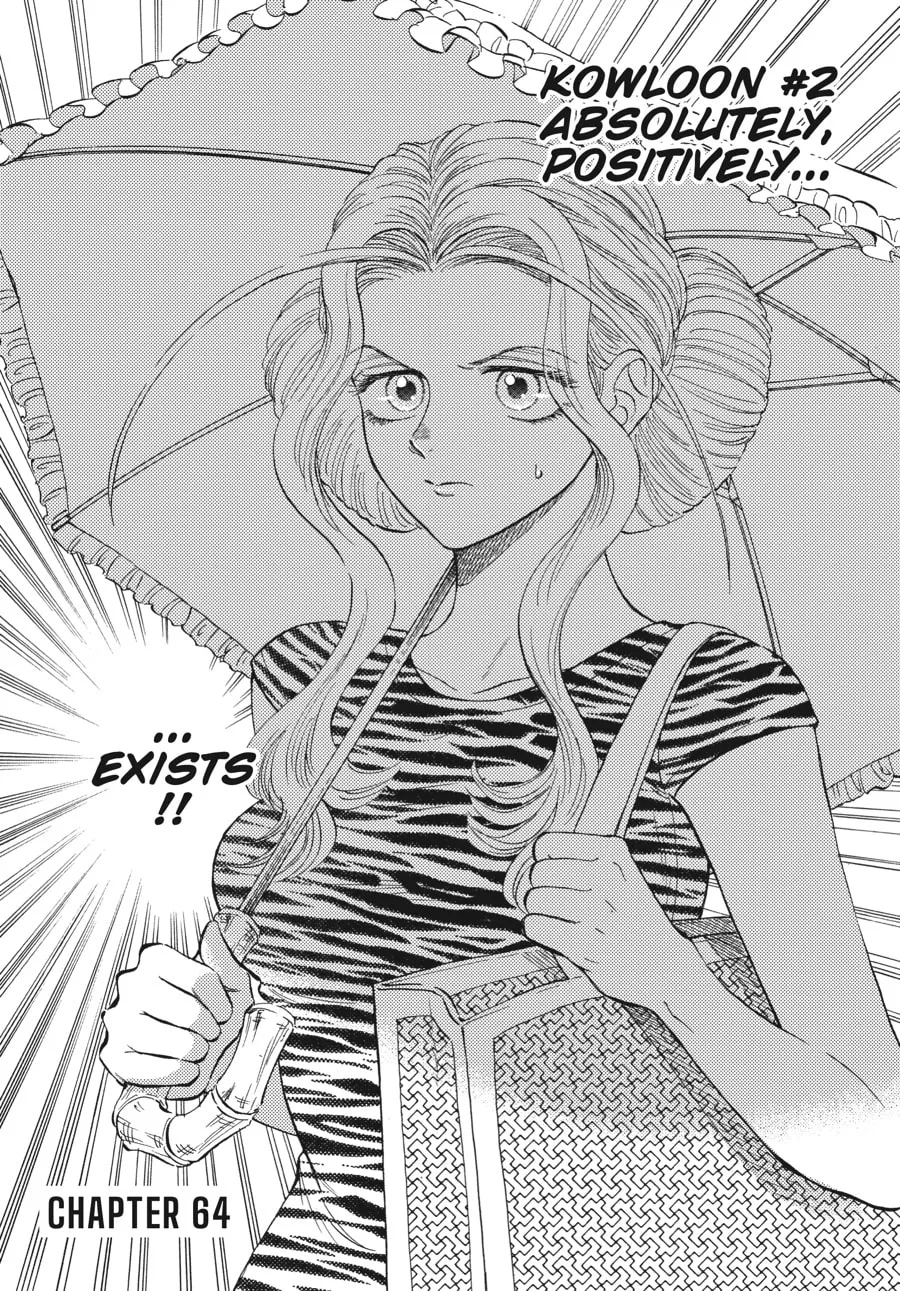 Kowloon Generic Romance Chapter 64 page 1 - 