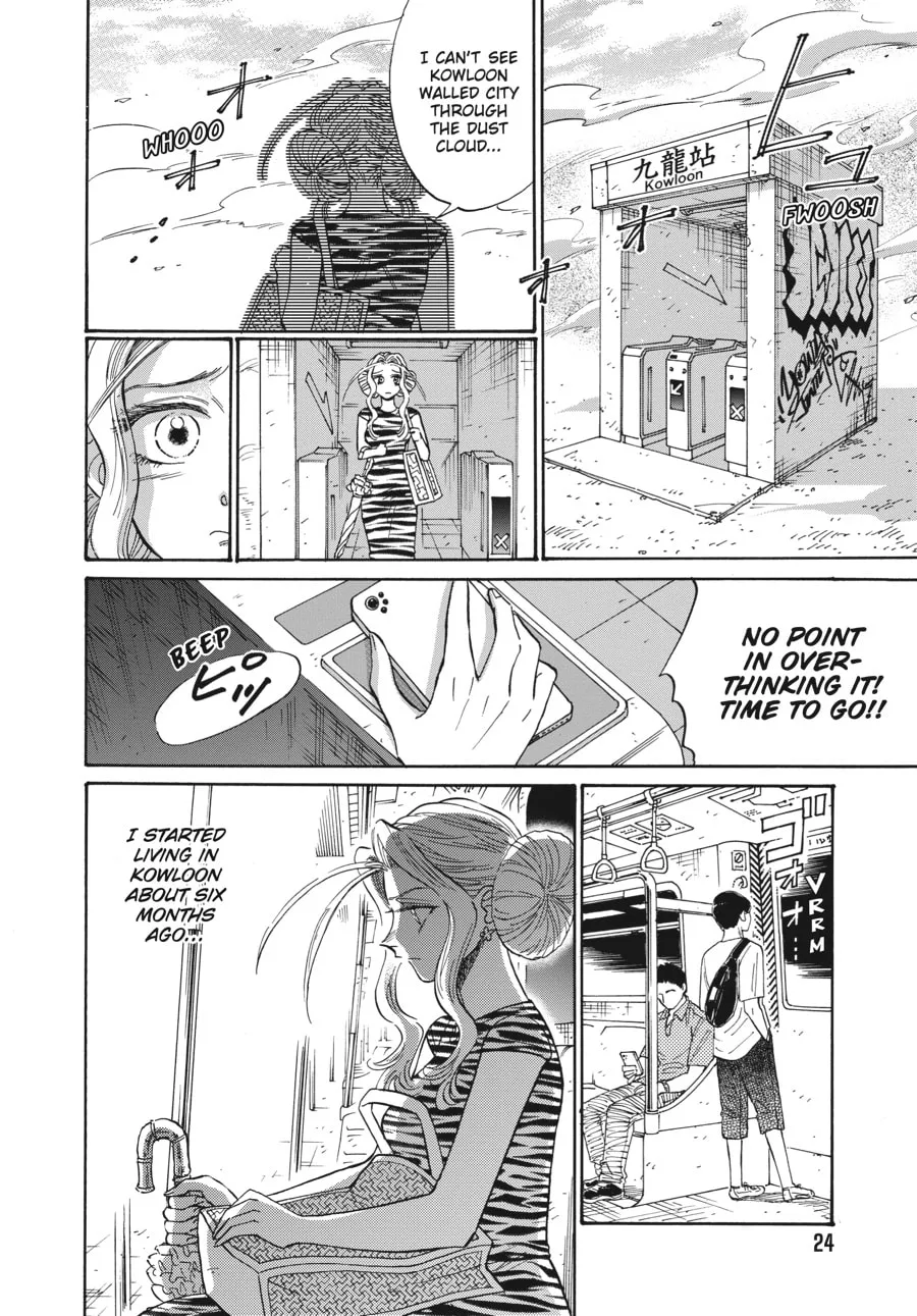 Kowloon Generic Romance Chapter 64 page 2 - 
