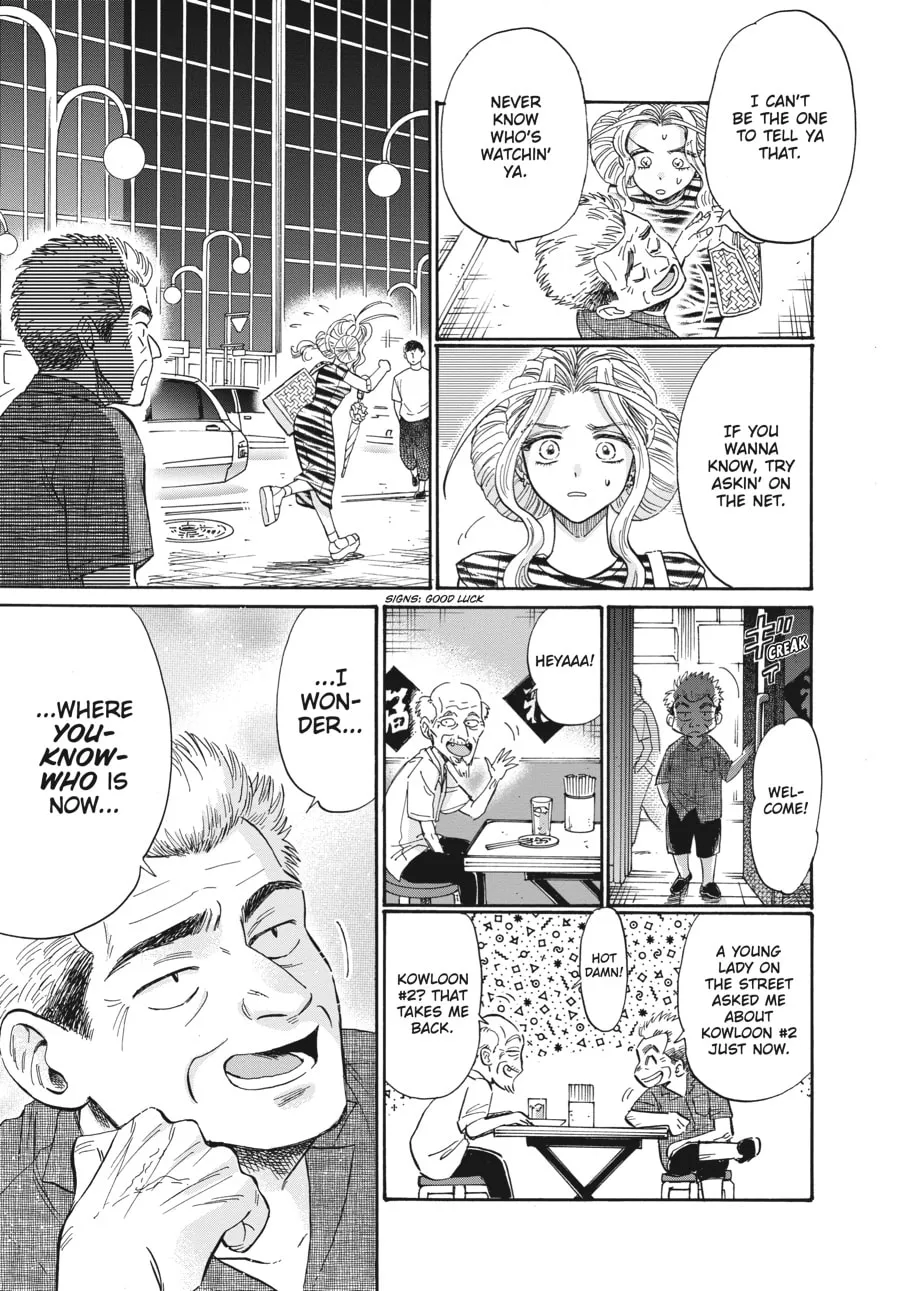 Kowloon Generic Romance Chapter 64 page 11 - 