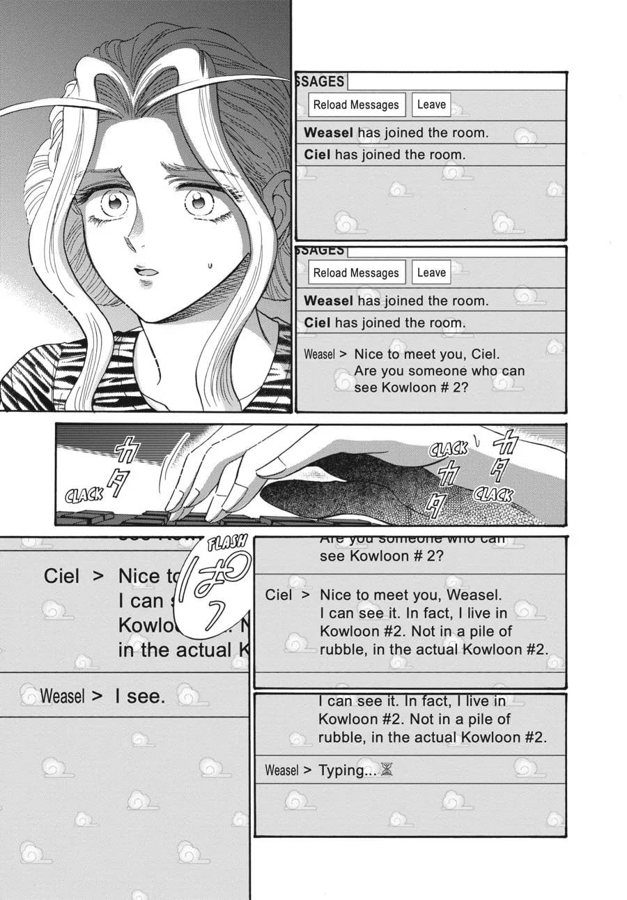 Kowloon Generic Romance Chapter 64 page 13 - 