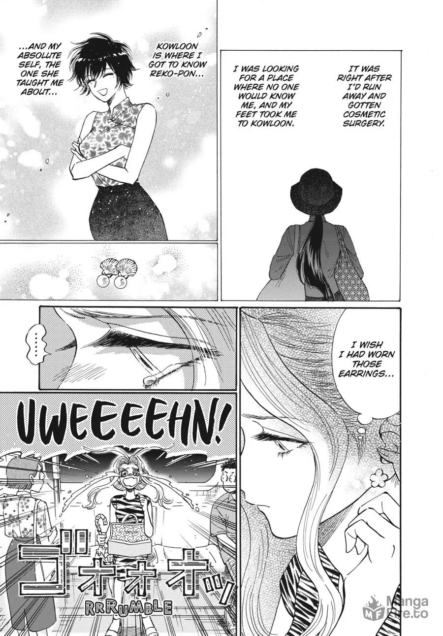 Kowloon Generic Romance Chapter 64 page 3 - 