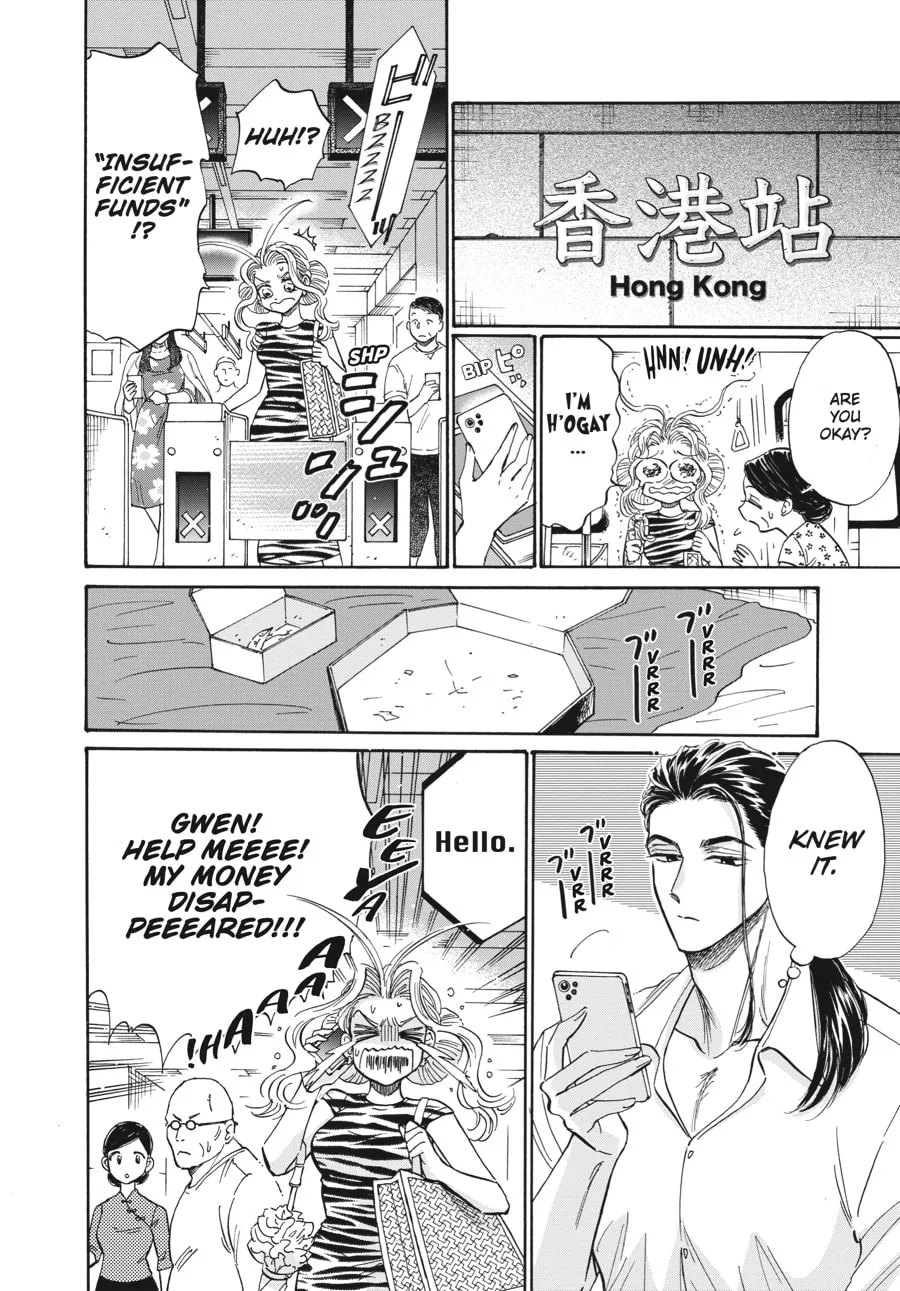 Kowloon Generic Romance Chapter 64 page 4 - 